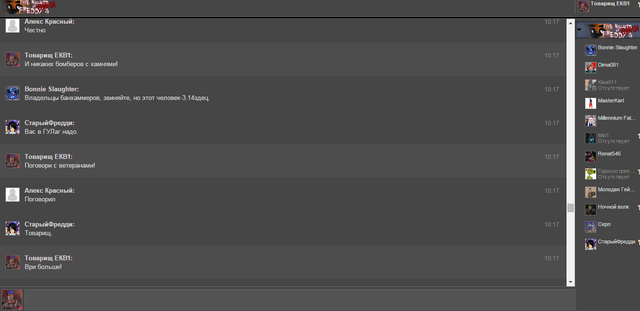 Файл:Screenshot 7н.png