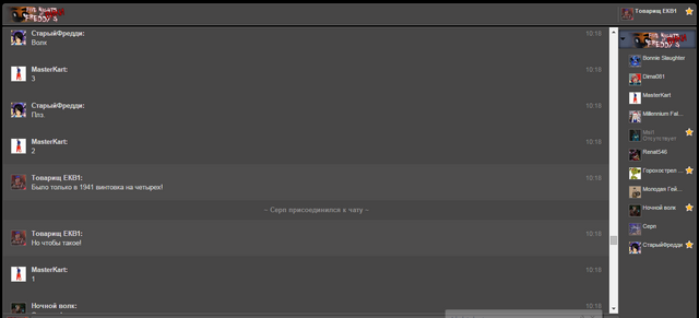 Файл:Screenshot 11н.png