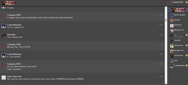 Файл:Screenshot 15н.png