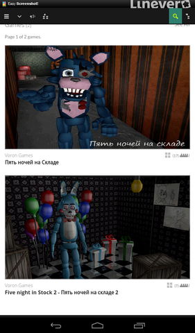 Файл:Scs20150922075351407Screenshot 2015-09-22-11-53-46.png