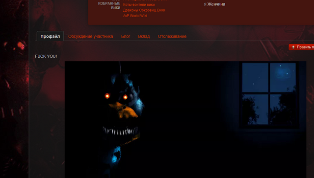 Файл:Шта 2кто.png