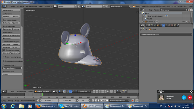 Файл:Rat 6.png