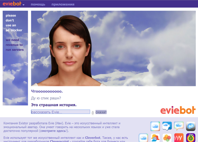 Файл:Иви2.png