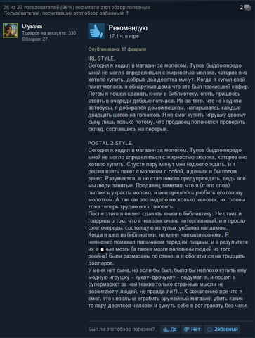 Файл:Смишыно2.png