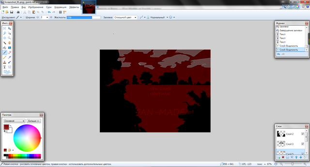 Файл:Screenshot 92.png