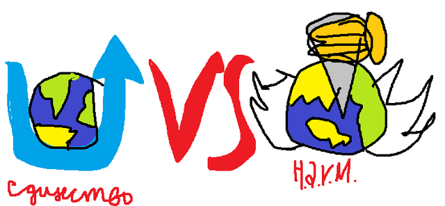 Файл:Угадай рисунок.png