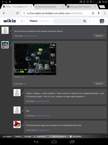 Файл:Screenshot 2015-01-30-19-24-02.png