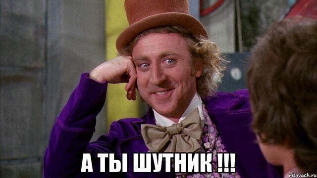Файл:Iатышутник.jpg