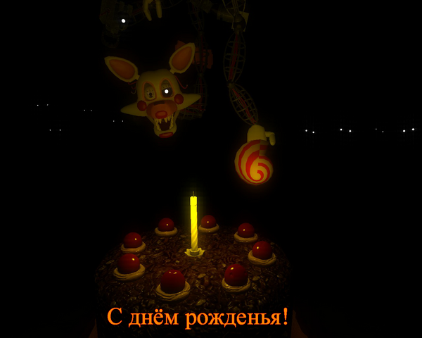 Файл:HappyBirthday!.png
