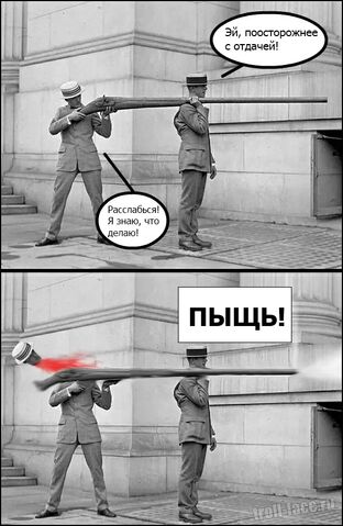 Файл:Otdacha-chto-eto-B6iG91.jpg