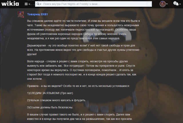 Файл:Screenshot 16н.png