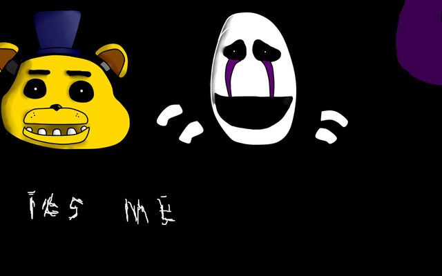 Файл:It's me!.jpeg