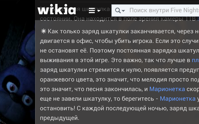Файл:Screenshot 2015-03-27-19-59-53.png
