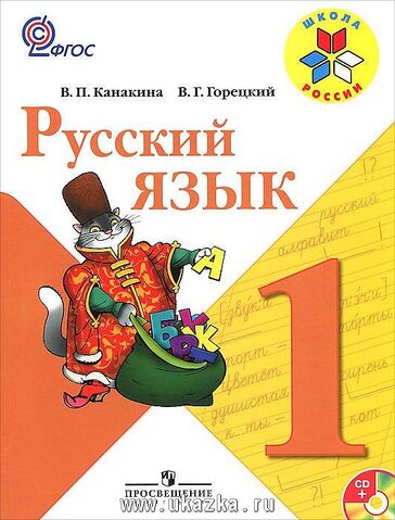 Файл:Uk218249.jpg