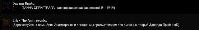 Файл:ТеорияЭда.jpg