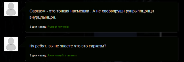 Файл:Ллллл.png