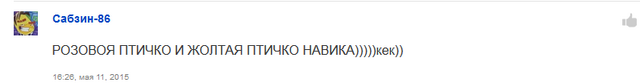 Файл:Навеки!!1.png