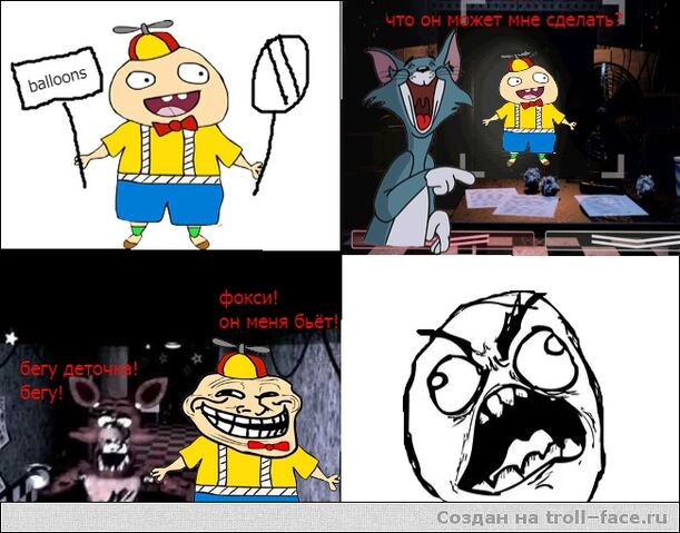 Файл:Trolling-balun-boya--B85XVu.jpg