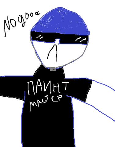 Файл:Я6.png