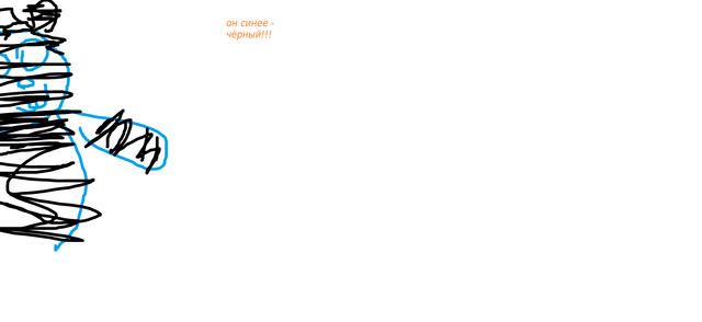 Файл:Синее- Чёрный.png