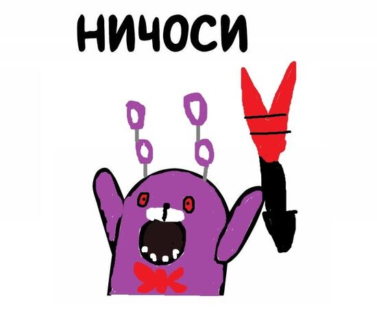 Файл:Мт.jpg