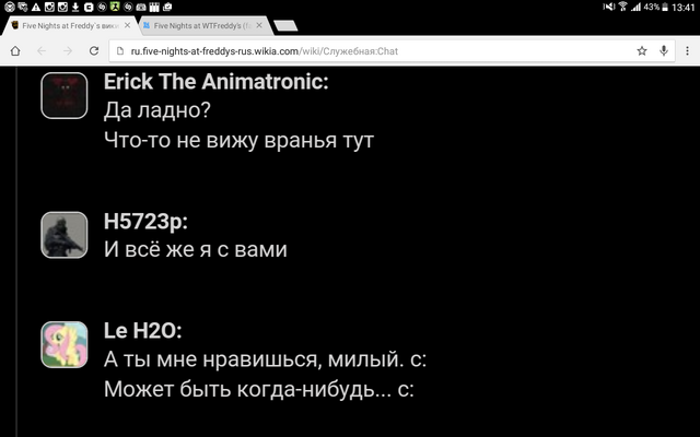 Файл:Screenshot 2015-07-03-13-41-33.png
