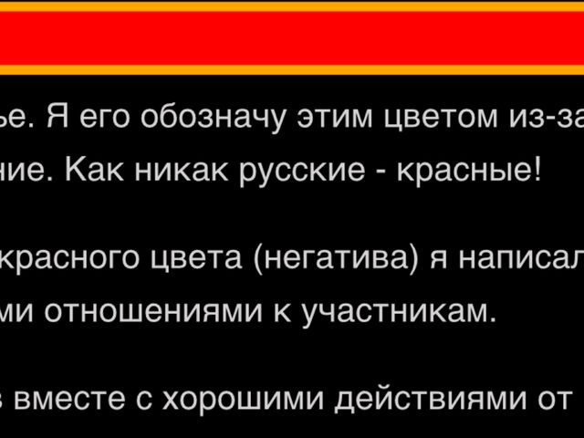 Файл:СоветыРядом.jpg