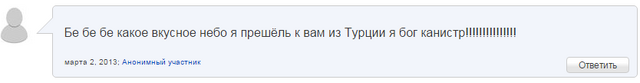 Файл:Уцфеукеонг.png