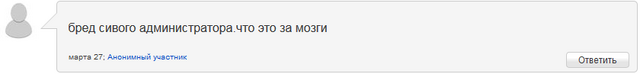 Файл:Фраза века))).png