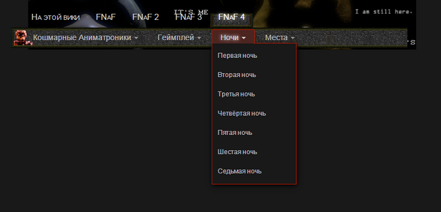 Файл:Screenshot 11864.png