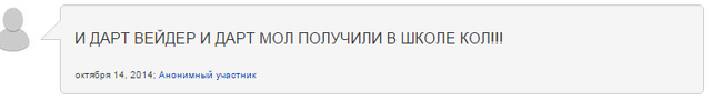 Файл:Кцпуцйауй.png