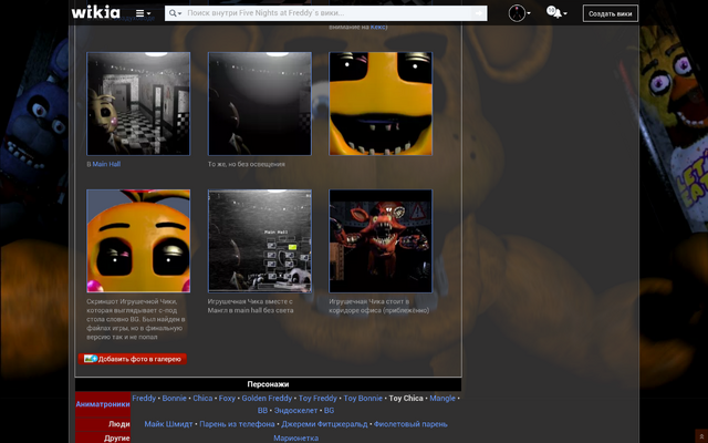 Файл:Screenshot 2015-02-27-13-26-57.png