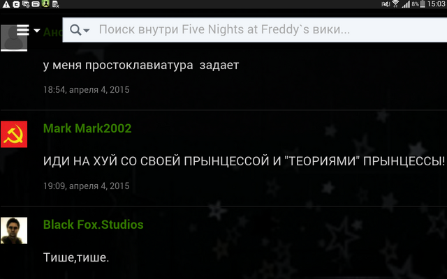 Файл:Screenshot 2015-05-03-15-03-57.png