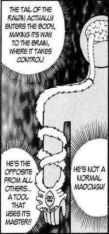 File:Raijin Control.jpg