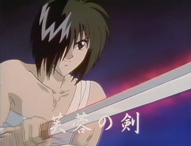 File:FuyoSword.png