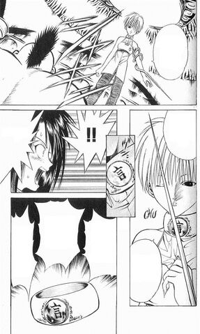 File:Kotodama Armlet-Blade.jpg