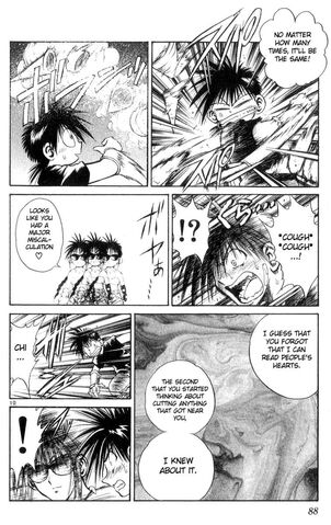 File:Hokishin Multishot Hallucination.jpg