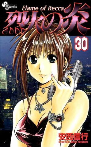 File:Vol 30.jpg