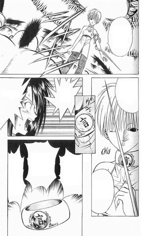File:Kotodama Armlet-Blade2.jpg