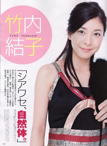 File:2005-10-5non-no1.jpg