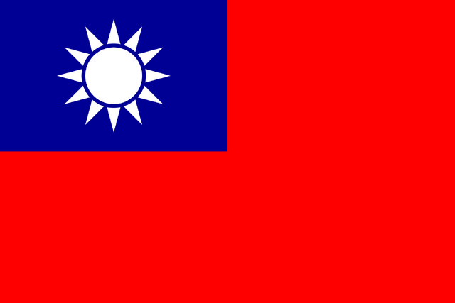 File:Taiwan.png