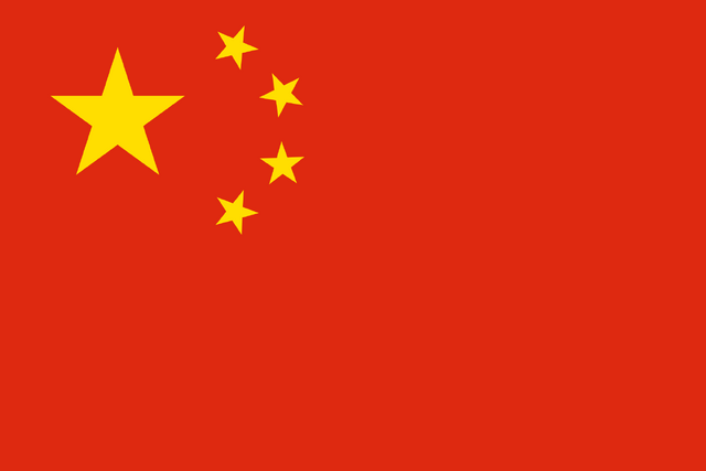 File:China.png