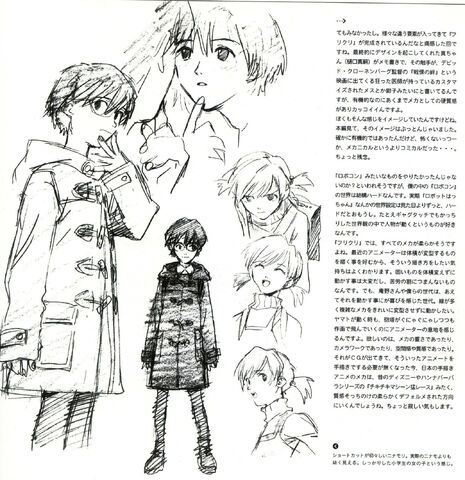 File:FLCL 30.jpg