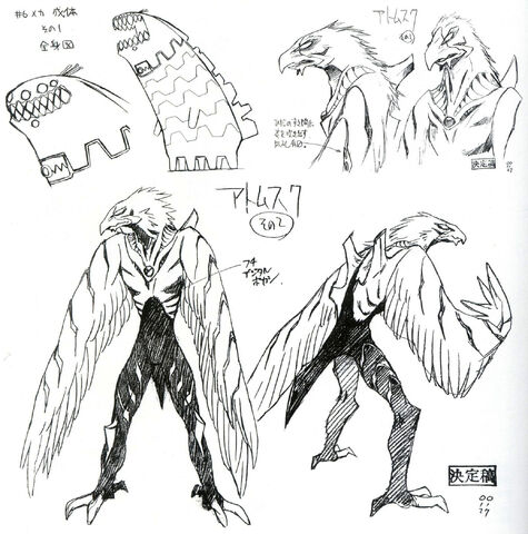 File:FLCL 21.jpg