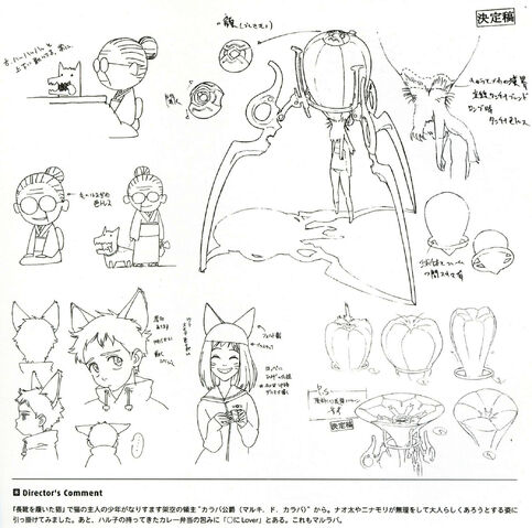 File:FLCL 10.jpg