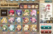 Party composition page