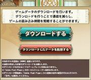 Download resources