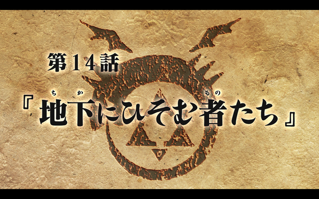 File:Title14.png