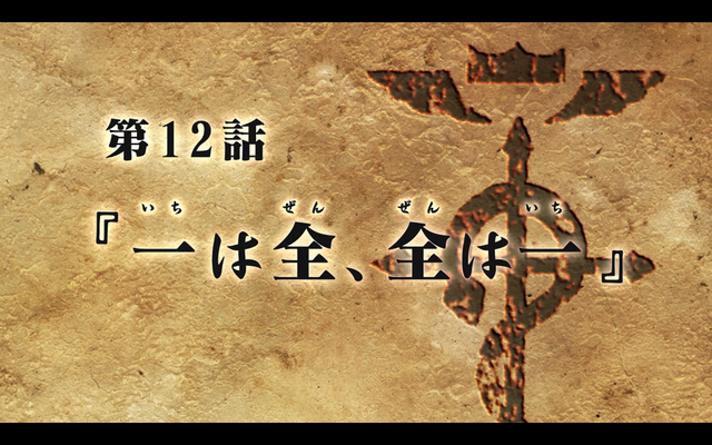 File:Title12.png