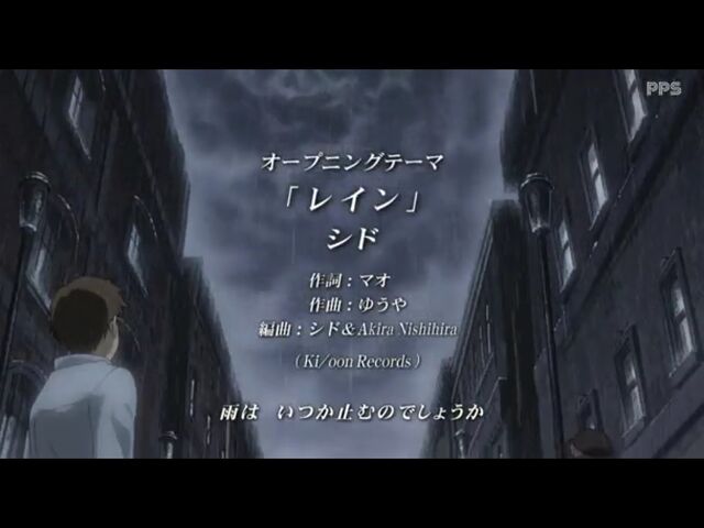File:レイン.jpg